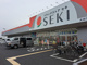ドラッグストアセキ 太田窪店の画像