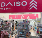 DAISO 生鮮市場TOP高麗川店