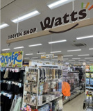 ワッツ　高麗川店