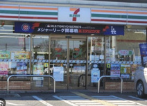 セブンイレブン　日高女影店