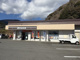 ローソン 東伊豆町大川店の画像