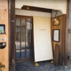 ブーランジェリー サ デポン 三島・長泉町店の画像
