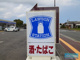 ローソン熊本出水ふれあい通り店の画像