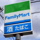 ファミリーマート 福岡拾六町店の画像