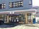 セブンイレブン 大井町東久保店の画像