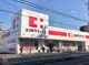 ココカラファイン 友井店の画像