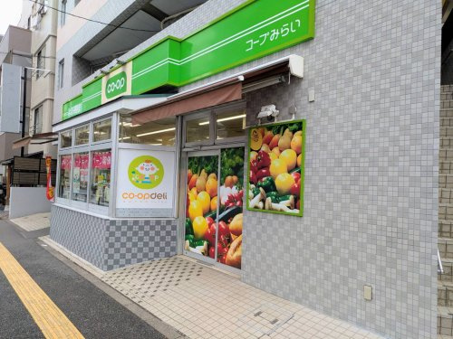 コープ 氷川下店の画像