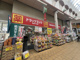 ドラッグミック 京阪千林店の画像
