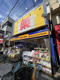 マツモトキヨシ 阪急石橋駅前店の画像