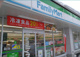 ファミリーマート 札幌菊水元町２条店の画像