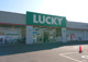 ラッキー 菊水元町店の画像