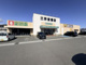 三洋堂書店 本巣店の画像