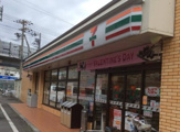 セブンイレブン 大阪上新庄1丁目店