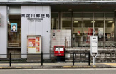 東淀川郵便局