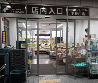 mandai(万代) 下新庄店の画像1