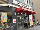 マクドナルド 亀有南口店