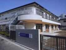 江戸川区立東篠崎保育園