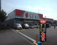 ドラッグストアセキ 鳩山店