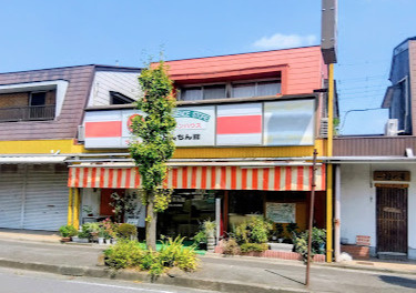 とんちん館の画像1