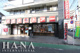 メガネスーパー金町店の画像