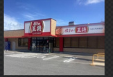 餃子の王将 124号神栖店