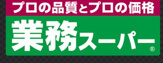 業務スーパー 神栖店