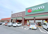 スーパータイヨー神栖店