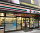 セブンイレブン 麻布十番駅前店の画像