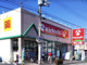 キリン堂 伊丹緑ケ丘店の画像