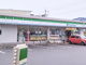 ファミリーマート 川西久代店の画像