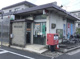 伊丹大野郵便局の画像