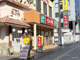 なか卯 長田東店の画像