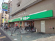 サミットストア 千駄木店の画像