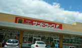 サンドラッグ 天童老野森店