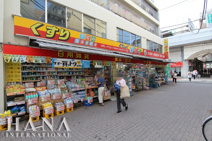 どらっぐぱぱす 綾瀬駅前店