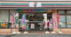 セブンイレブン 篠崎インター店の画像
