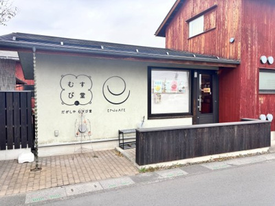 えんかふぇの画像
