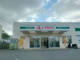 A-プライス 与那原店の画像