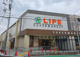 ライフ 板橋富士見町店の画像