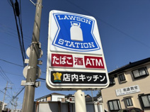 ローソン鹿児島吉野菖蒲谷店