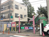 足立区立 中央本町保育園