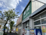 業務スーパー 中央本町店