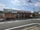 新鮮激安市場!向日町店の画像