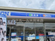 ローソン 川口戸塚二丁目店の画像