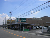 スーパー スーパーオオジ伊丹安堂寺店