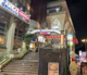 東武ストア王子店の画像