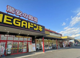 MEGAドン・キホーテUNY 伝法寺店の画像