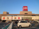 天満屋ハピータウン 原尾島店の画像