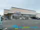 クリエイトSD藤沢鵠沼海岸店の画像