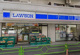 ローソン Ｈ月島勝どき店の画像